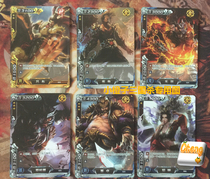 (Genuine) Board game Three KingdUS Killing God of War OL Skin Expansion Set Change Puka Golden Card Rare Dong Zhuoguan Yu Bomb