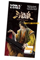  (Genuine)Three kingdoms kill English version of the fire expansion pack naked brand no flash card myth reappears fire expansion