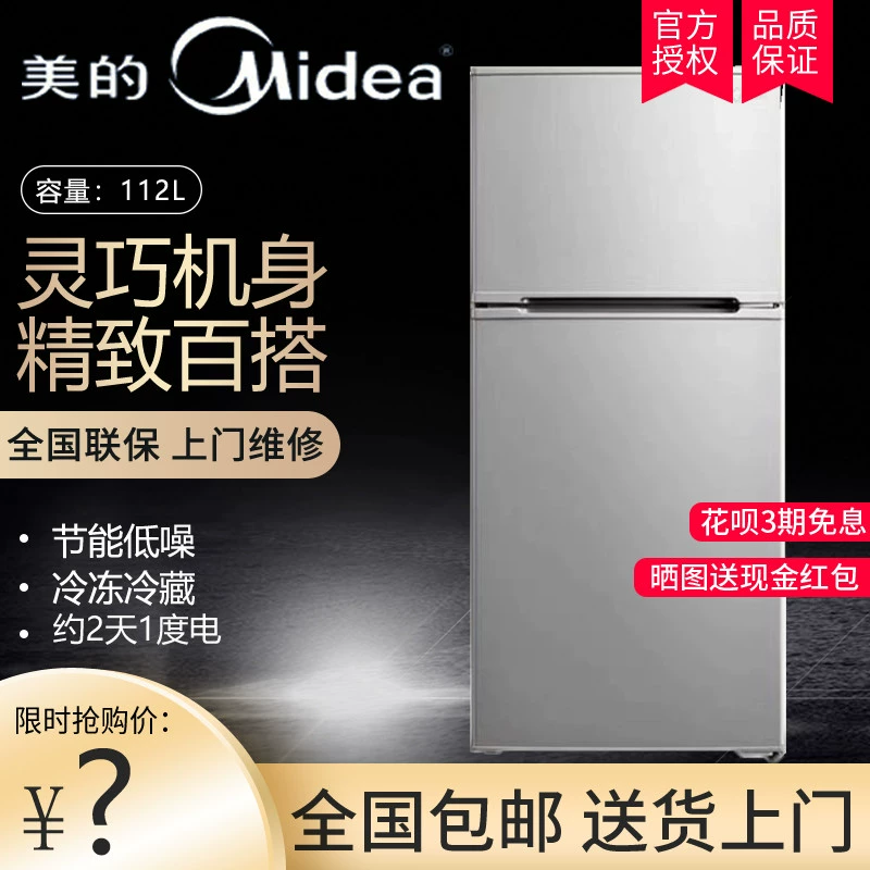 Tủ lạnh đôi Midea home loại nhỏ 112 lít tiết kiệm điện tiết kiệm điện tủ lạnh ký túc xá cho thuê tủ lạnh chính hãng UNPROFOR - Tủ lạnh