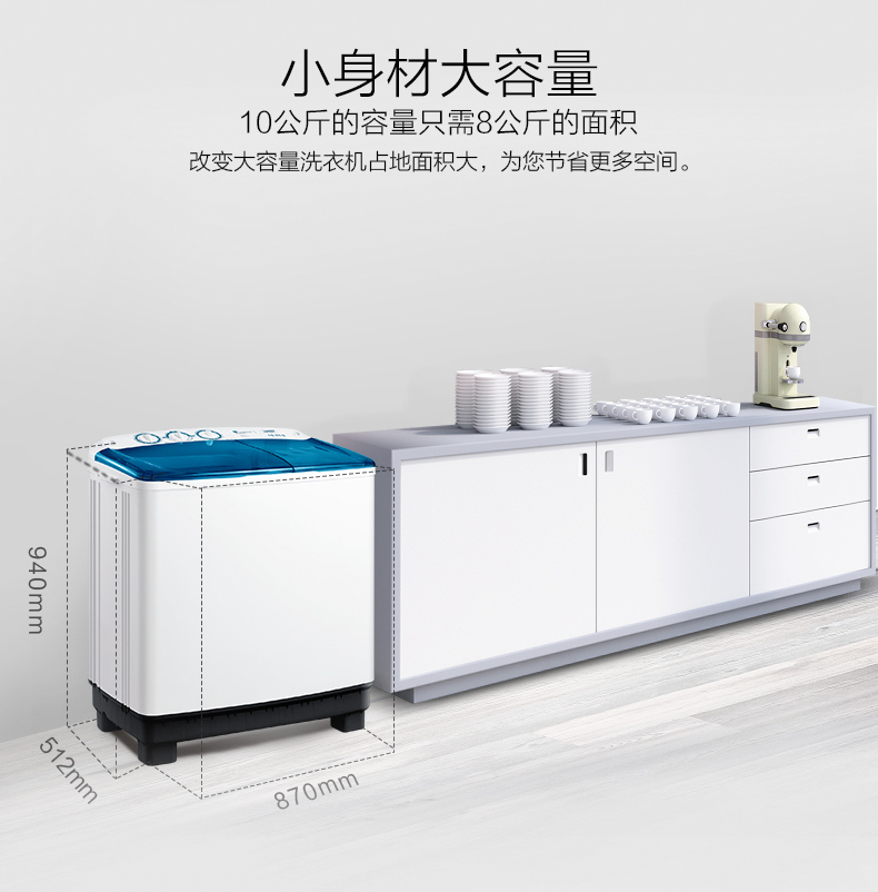 máy giặt sanyo 9kg Máy giặt đôi Littleswan / Little Swan TP100-S988 thùng đôi Máy giặt bán tự động 10 kg máy giặt electrolux 9kg ewf9025bqwa