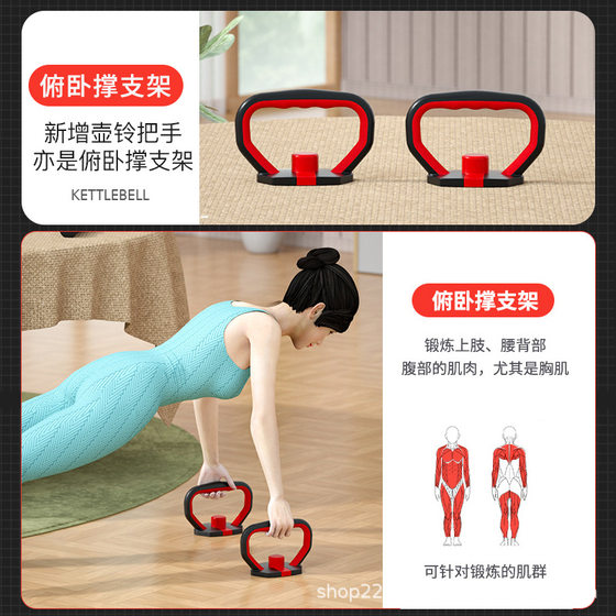 Eco-Friendly Kettlebell Handle for Fitness Exercises at Home, Adjustable Weight Dumbbell Kettlebell Base, Push-Up Support for Lifting Kettlebells
