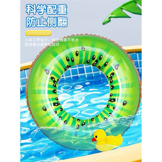Colorful Transparent Trendy Swimming Ring for Adults and Children, Glitter Swimming Ring, Unisex Underarm Ring, Floating Life-Saving Ring
