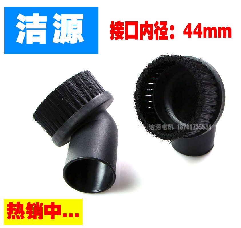 bf501 502 vacuum cleaner flat mouth duckbill suction machine accessories connector inner diameter 44mm