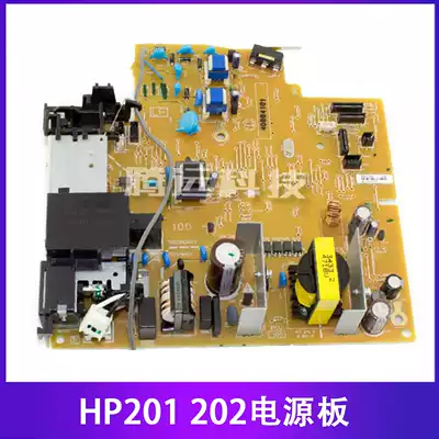 Original brand new HP M202 HP201 HP225 HP226 HPM226 power board printer for mobile phone battery