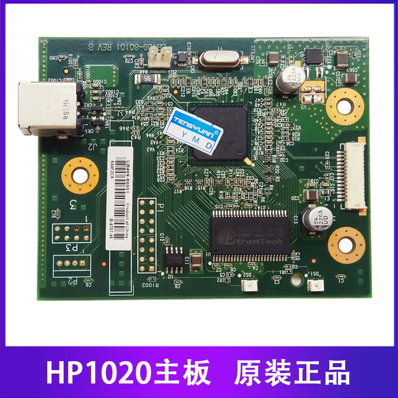 Thương hiệu bo mạch chủ HP HP1020 1018 HP1020PLUS mới Bảng giao diện Bo mạch chủ máy in laser - Phụ kiện máy in