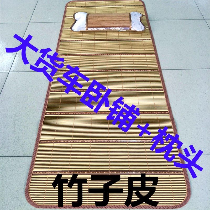 The truck bedroom cool seat is suitable for Dongfeng Orwey Liberation J6 Oman car for 5060 70 80 summer cushion