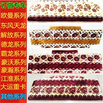 Jianghuai Geerfa A5L A5W A5X K6L K7W special sleeper cotton pad truck autumn and winter blanket sleeper pad