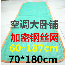 Truck cool mat special sleeper Dongfeng Tianlong Jiefang J6 Auman car with bamboo mat summer bamboo sheet bamboo block