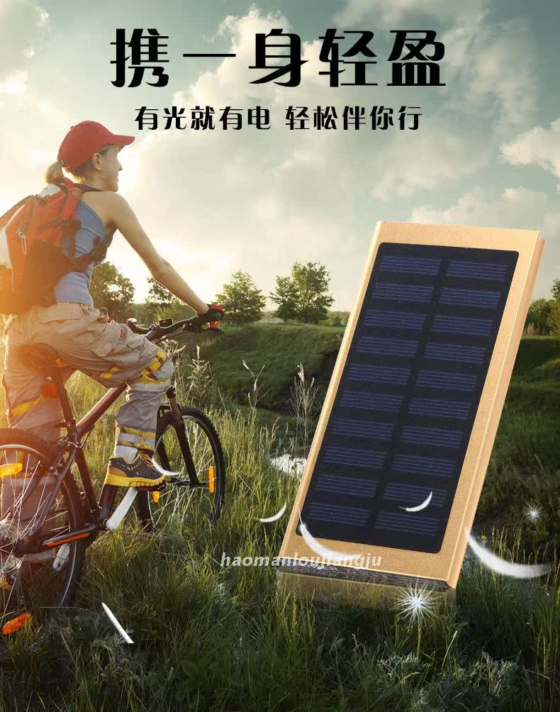 năng lượng mặt trời mỏng kỹ thuật số di động điện thoại thông minh phổ sạc Po polymer 2w vận chuyển số lượng lớn - Ngân hàng điện thoại di động sạc dự phòng 50000mah