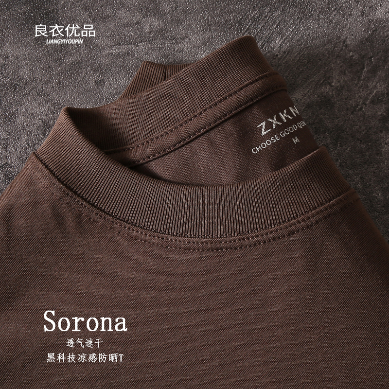 High-End Coffee-Colored Sorona Cool-Feel T-Shirt for Men, Short-Sleeved, Summer Quick-Drying, 280g Heavyweight Solid Color Regular Shoulder T-Shirt