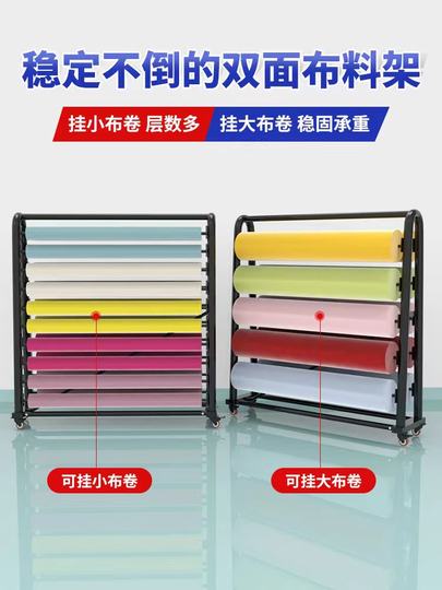 Textilstoff-Präsentationsständer, Inselständer, A-Rahmen, Stofffarbkarte, mobiler Musterständer, Tischdeckenständer, Lederständer, schwarz