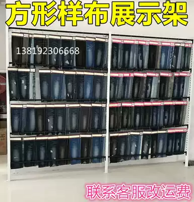 White black square tube square sample cloth rack Car film display rack Car film rack Textile color card display rack