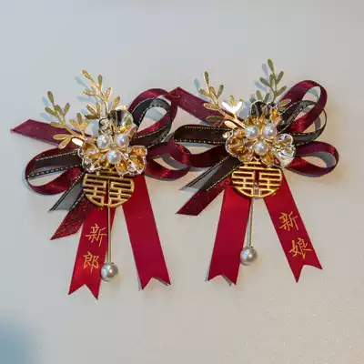 Flower also original new wedding wedding word brooch groom bride corsage elder parents VIP celebration flower Flower