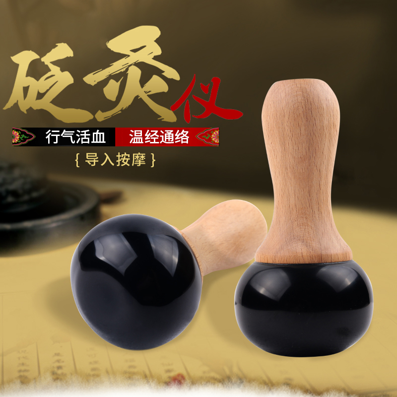Bianstone warm moxibustion instrument Energy stone electric scraping plate Beauty instrument Moxibustion massager Household hot moxibustion tank kneading abdominal instrument