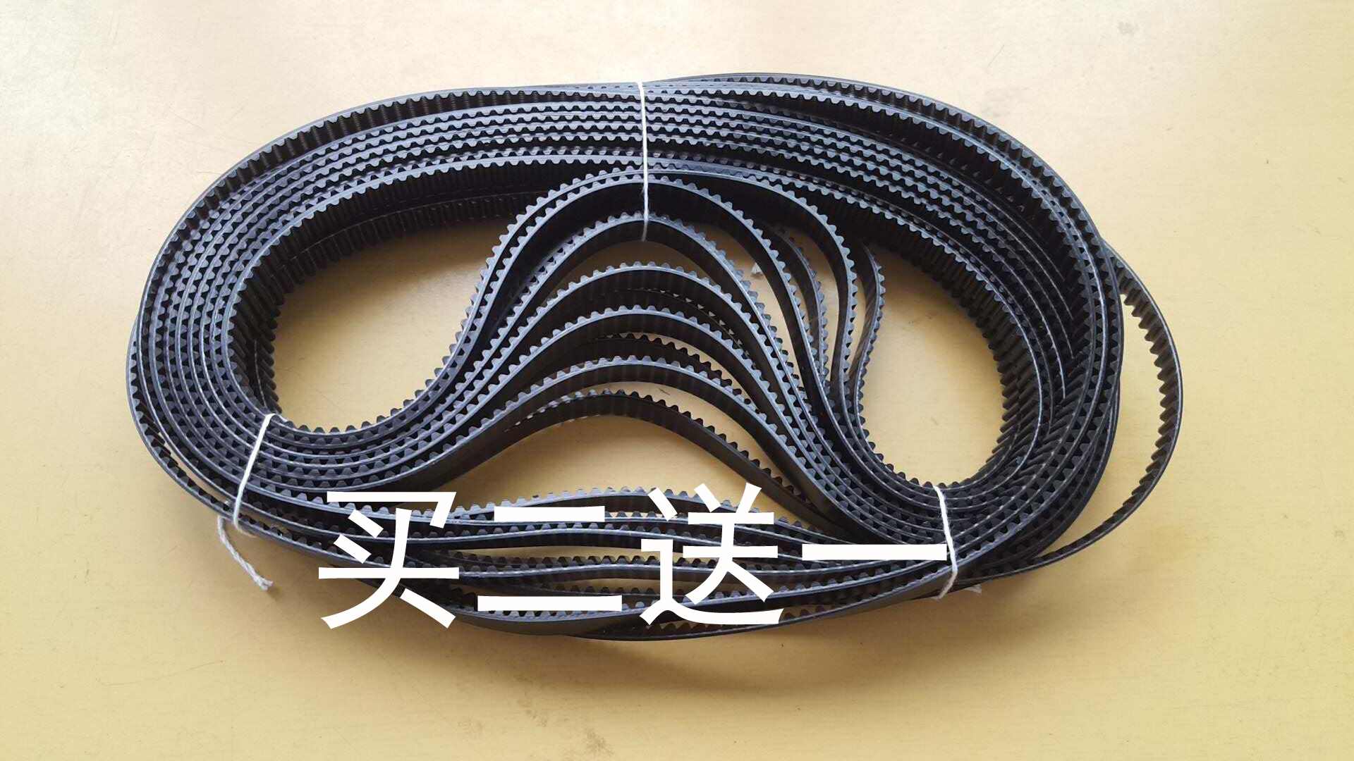 Yanglang bread machine accessories belt gear belt (different models please purchase by customer service)