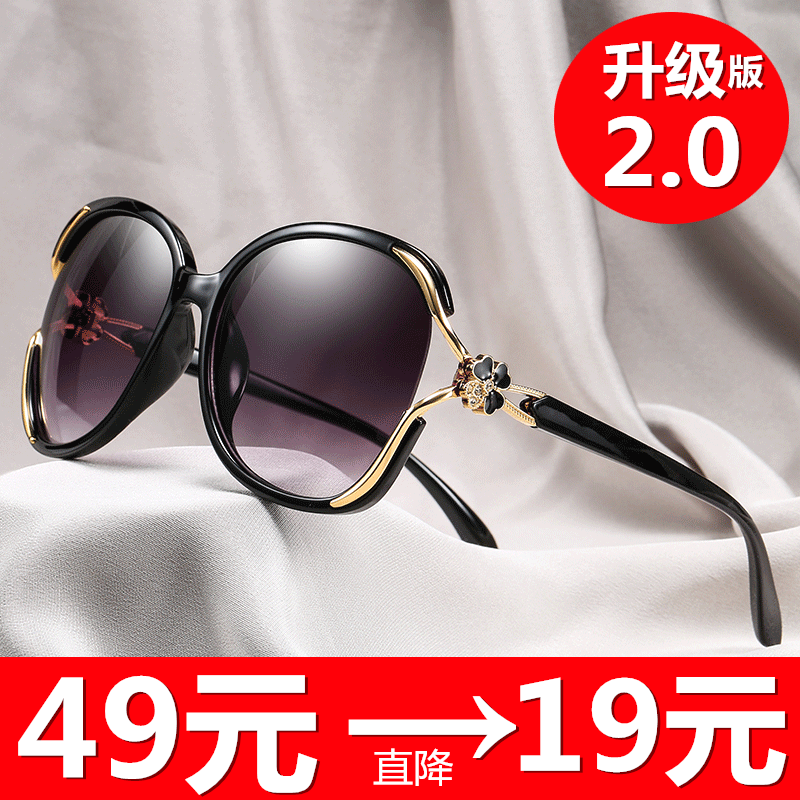 SUNGLASSES LADY 2021 NEW ANTI-UV FASHION TIDE SUNGLASSES ROUND FACE WITH SLIM LARGE FACE DRIVING HIGH-DEFINITION GLASSES