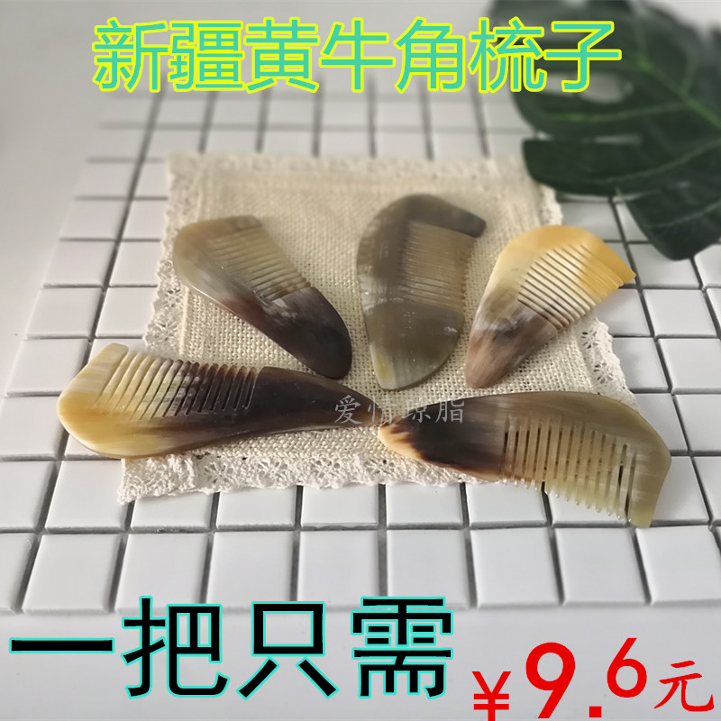 Xinjiang scalper horn comb with handle Pure natural handmade value special natural shape