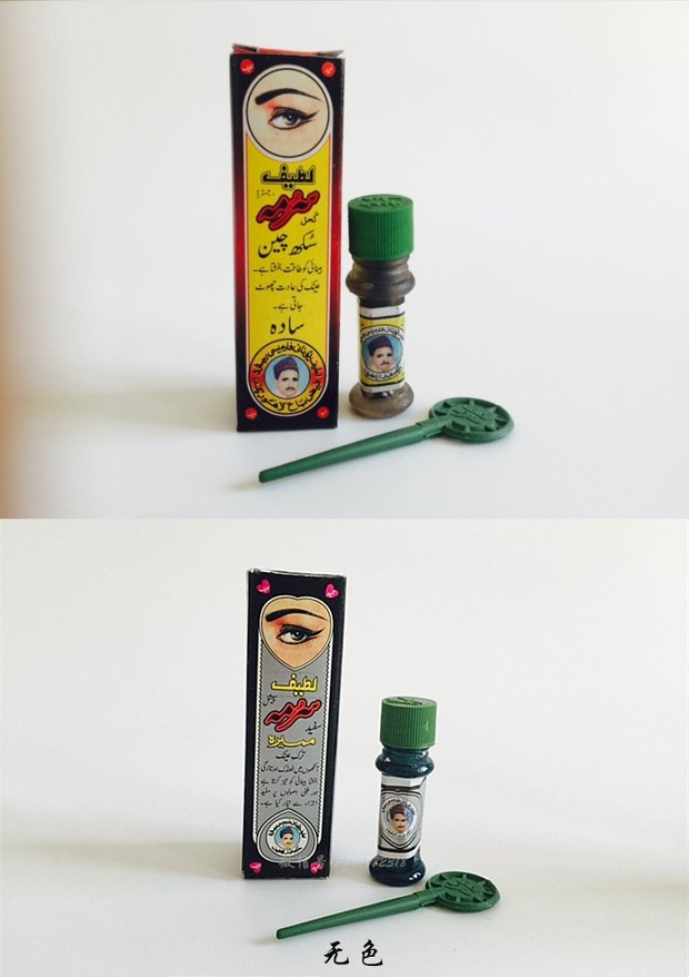 Phấn mắt Pakistan Powder Powder sử dụng thị lực để tăng thị lực cho mắt Unisex 3 chai eyeliner tonymoly