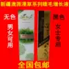 Xinjiang plant eyelash Enhancer Colorless black herbal natural Usma Osma Aohua diffuse grass cream