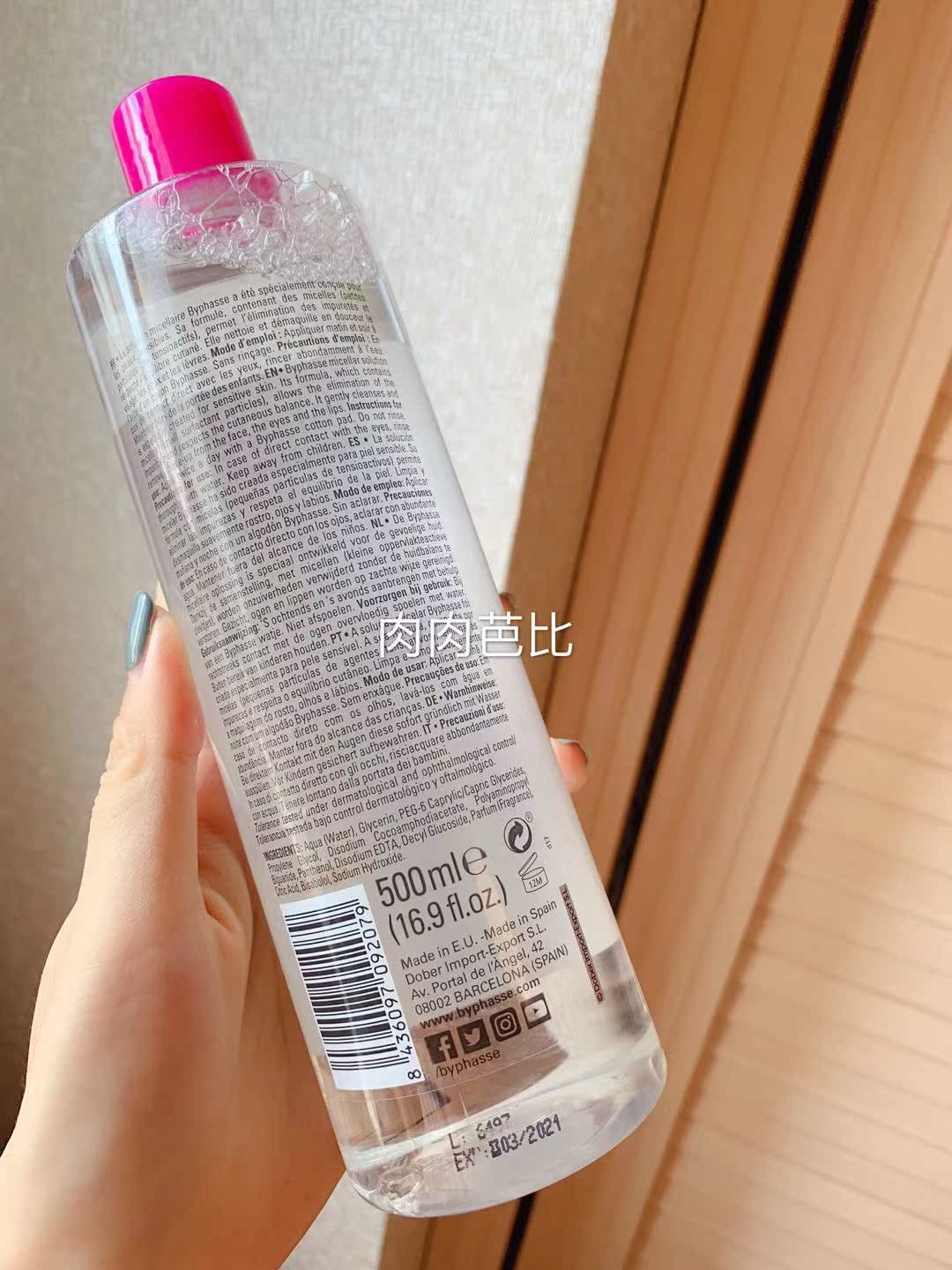 Tây Ban Nha BYPHASSE Ans Cleansing Water Eye Eyes Nhẹ 500 lần nước tẩy trang cho da mụn nhạy cảm