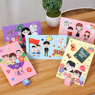 【6贺卡6信封】教师节礼物学生贺卡