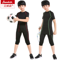 Childrens sports elastic quick-drying basketball football roller skating tights Short-sleeved three-point pants suit running practice men and women