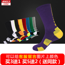 Long barrel basketball socks Professional elite socks Star towel socks thickened sweat-absorbing sports socks mens winter running