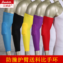Arm guard Honeycomb basketball Lycra pro anti-collision extended sports equipment mens elbow riding sleeve Honeycomb wrist
