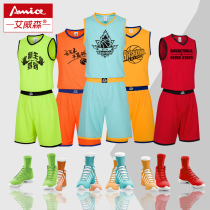 Kindergarten primary school students training basketball team uniform custom suit Training suit Jersey group purchase basketball uniform men and women print number
