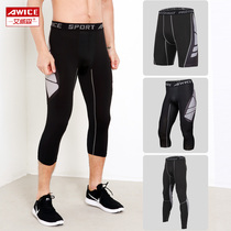 Spring and summer mens leggings thin pro basketball five-point pants seven-point pants Mesh high elastic fitness quick-drying compression