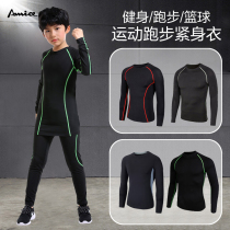Autumn and winter childrens long-sleeved sports tights basketball leggings Football roller skating running mens and womens sports suits