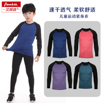 Childrens sports tights Training clothes Childrens quick-drying clothes Boys  basketball base shirt Quick-drying air-permeable long sleeve quick-drying