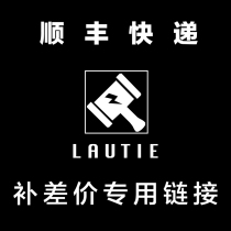 SF printing number printing to make up the difference special link Contact customer service before shooting