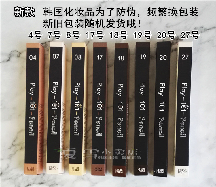 Hàn Quốc Etude House Eyeliner 101 Bút trang điểm Sửa chữa phòng ngủ Silkworm Idi House Universal Eyeliner Pencil Mới - Bút kẻ mắt chì kẻ mắt karadium