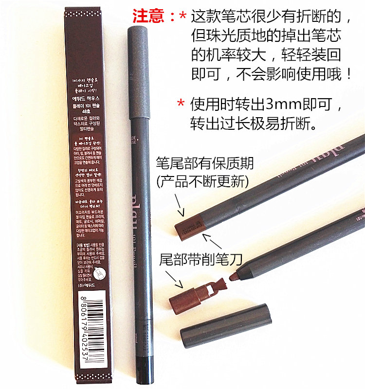 Hàn Quốc Etude House Eyeliner 101 Bút trang điểm Sửa chữa phòng ngủ Silkworm Idi House Universal Eyeliner Pencil Mới - Bút kẻ mắt chì kẻ mắt karadium