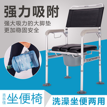 Elderly toilet toilet chair Bath chair Adult foldable toilet chair Disabled elderly toilet stool chair