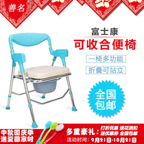 Elderly toilet pregnant woman toilet chair elderly stool chair stool chair toilet chair convenient chair foldable chair toilet chair stool chair stool chair stool chair stool chair stool chair
