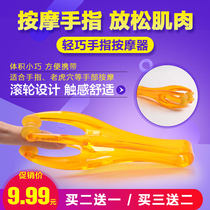 Multi-function finger massager Hand joint roller relief Hand elastic massage clip Mouse hand massager