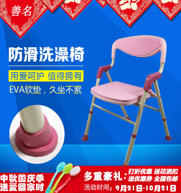Foxconn aluminum alloy elderly non-slip solid bathroom with folding bath chair Children's bath chair shower stool