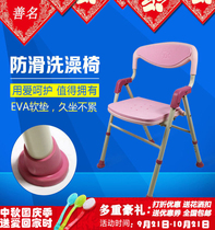 Foxconn aluminum alloy elderly non-slip stable bathroom foldable bath chair Childrens bath chair shower stool
