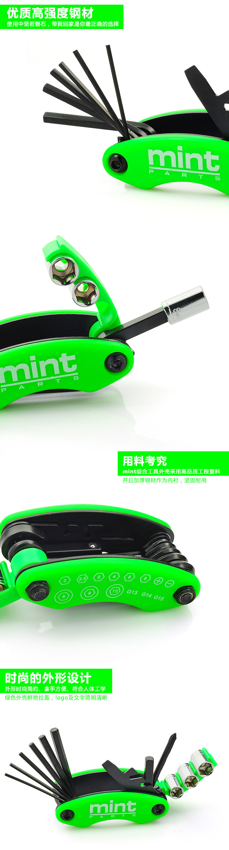 Outils pour vélo - Ref 2288093 Image 7