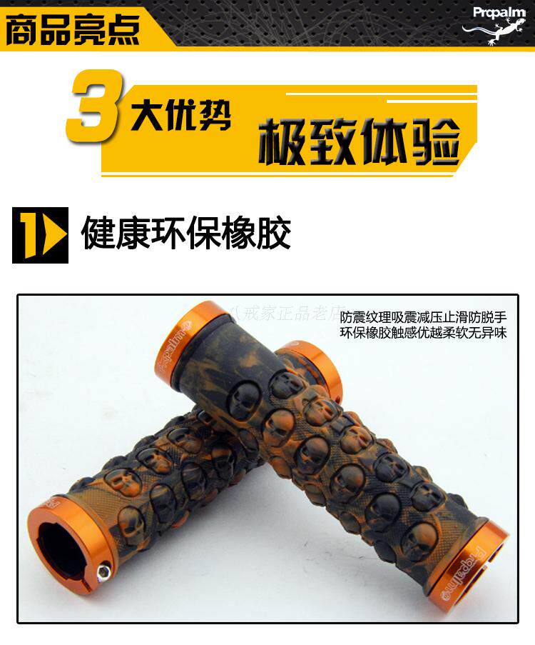 Poignées de vélo - Ref 2342932 Image 4