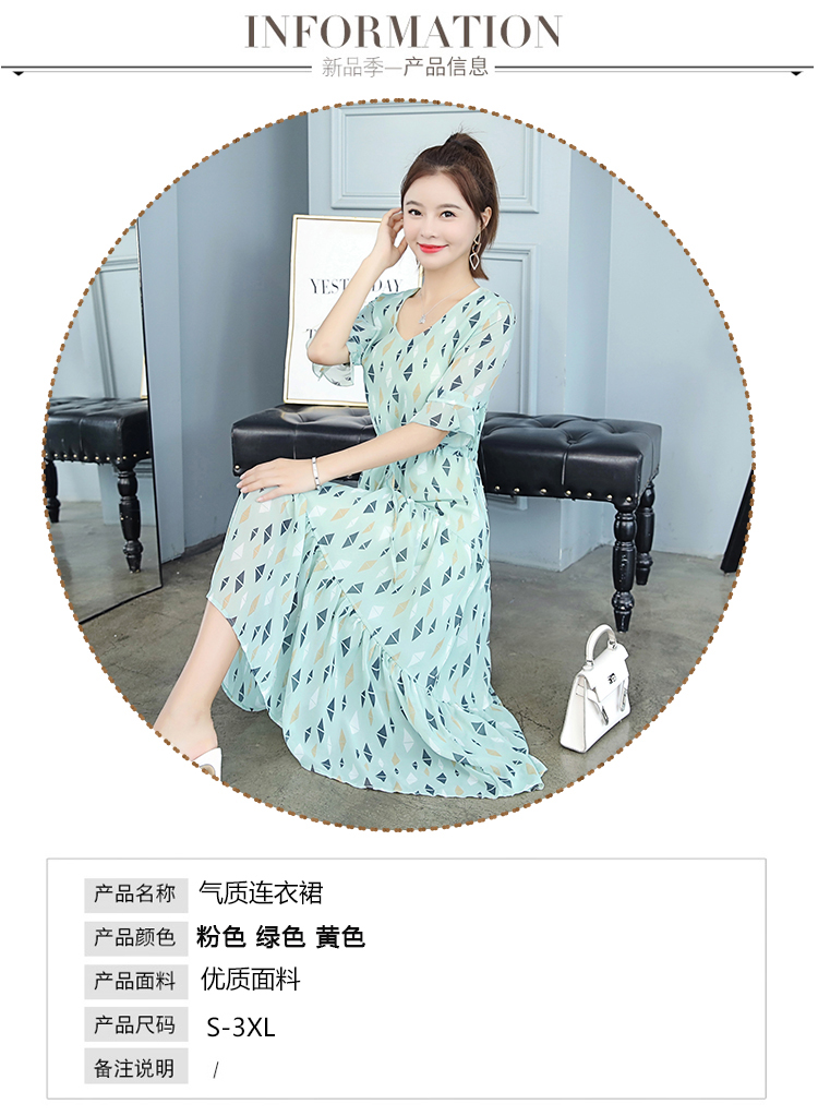 Đầm voan cổ chữ V dài vừa phải 2019 xuân hè thu đông nổi tiếng của phụ nữ - Váy eo cao váy chiết eo cao	