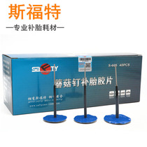 Sfort Tyre Rubber Mushroom Nail Film 34 56mm Mm Tire Overall Sedrill Bit Year-to-date Tek