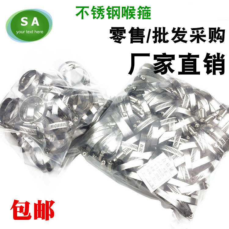 304 stainless steel water pipe gas gas gas pipe hoop pipe clamp clamp 201 American hoop pipe clamp