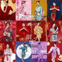 2024 New Year Photos Hippocampus Personality Fashion National Trend Chinese Style Retro Improved Cheongsam Stage Performance Costumes