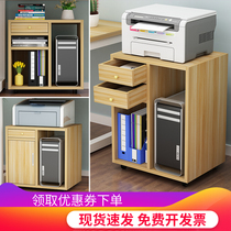 Floor-to-ceiling computer main rack storage file cabinet host shelf desktop chassis placement rack printer cabinet