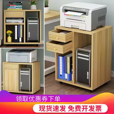 Floor-to-ceiling computer main rack storage file cabinet host shelf desktop computer box tray printer cabinet