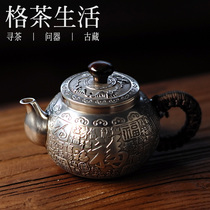 Baifu sterling silver bubble teapot 999 sterling silver 161 5G full capacity 100ml lattice tea life