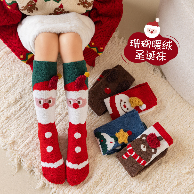 Children's Stockings Winter Coral Velvet Christmas Socks Boys and Girls Fleece-Lined Thickened Warm Cartoon Autumn and Winter Red Socks Children's Stockings Winter Coral Velvet Christmas Socks Boys and Girls Fleece-Lined Thickened Warm Cartoon Autumn and Winter Red Socks